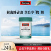 Swisse三合一热控丸 60片 商品缩略图0