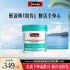Swisse 4倍高浓度深海鱼油软胶囊120粒 商品缩略图0