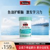 小小斯维诗DHA 鱼油凝胶糖果（橙香味） 40粒装 商品缩略图0