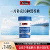 力他维多种维生素矿物质片 90片装 商品缩略图0