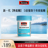 swisse关节舒缓片 60片 商品缩略图0