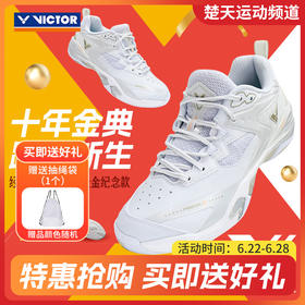 VICTOR威克多羽毛球鞋P9200CX男女款专业稳定减震耐磨运动鞋