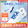 YONEX尤尼克斯羽毛球鞋SHBCFT2EX 男女款耐磨减震舒适透气羽毛球鞋 商品缩略图0
