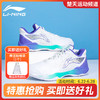 李宁羽毛球鞋雷霆NEW新品男女同款䨻科技减震回弹耐磨羽毛球运动鞋 AYZU015 商品缩略图0