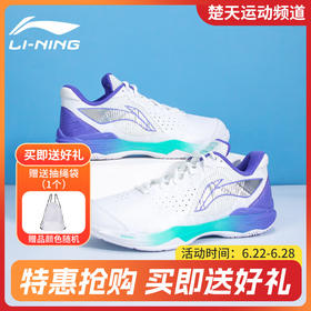 李宁羽毛球鞋雷霆NEW新品男女同款䨻科技减震回弹耐磨羽毛球运动鞋 AYZU015