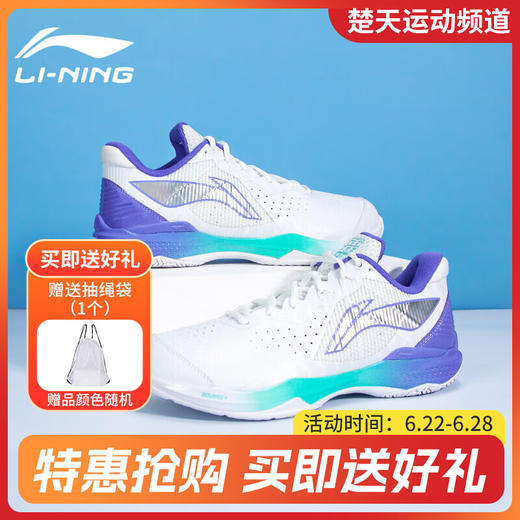 李宁羽毛球鞋雷霆NEW新品男女同款䨻科技减震回弹耐磨羽毛球运动鞋 AYZU015 商品图0