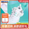 VICTOR威克多戴资颖专属系列羽毛球鞋透气耐磨羽球鞋 P9200TTYNLite 商品缩略图0
