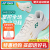 YONEX尤尼克斯羽毛球鞋SHB220CR男女款 超轻透气减震 商品缩略图0