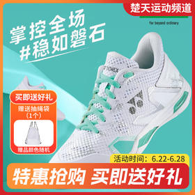 YONEX尤尼克斯羽毛球鞋球鞋运动鞋男女款减震防滑ELZ3代SHBELZ3LEX