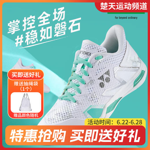 YONEX尤尼克斯羽毛球鞋球鞋运动鞋男女款减震防滑ELZ3代SHBELZ3LEX 商品图0