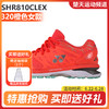 YONEX尤尼克斯跑鞋SHR810CLEX男女款跑步鞋慢跑鞋减震防滑【特卖】 商品缩略图0