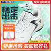 2026年新款VICTOR威克多羽毛球鞋透气轻弹抗扭缓震宽楦进阶级稳定类羽球鞋P9200NTD 商品缩略图0