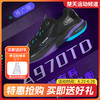 威克多 VICTOR威克多羽毛球鞋A970TD透气避震耐磨包覆性V2.5标准楦全面类 商品缩略图0