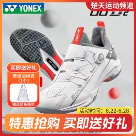 YONEX尤尼克斯羽毛球鞋SHB88DEX/SHB88D2EX/SHB88DWEX/SHB88D2WEX男女同款纽扣鞋轻量耐久