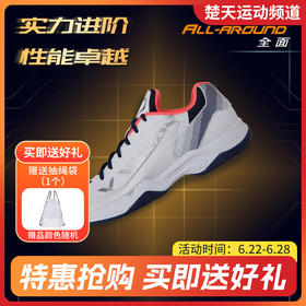 VICTOR威克多 A362II羽毛球鞋 威克多男女款 A362二代新色【特卖】