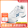 YONEX尤尼克斯羽毛球鞋SHB65X4EX减震防滑运动鞋 商品缩略图0
