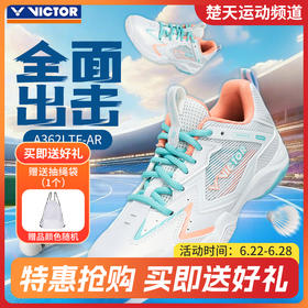 2026年新款VICTOR威克多羽毛球鞋全面类男女款透气稳定训练鞋A362LTF