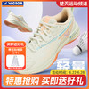 2026年新款VICTOR威克多羽毛球鞋A690F男女款运动鞋减震防滑透气 商品缩略图0