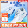 VICTOR威克多羽毛球鞋透气舒适入门级U3.0宽楦全面类羽球鞋 A170II羽毛球鞋 商品缩略图0