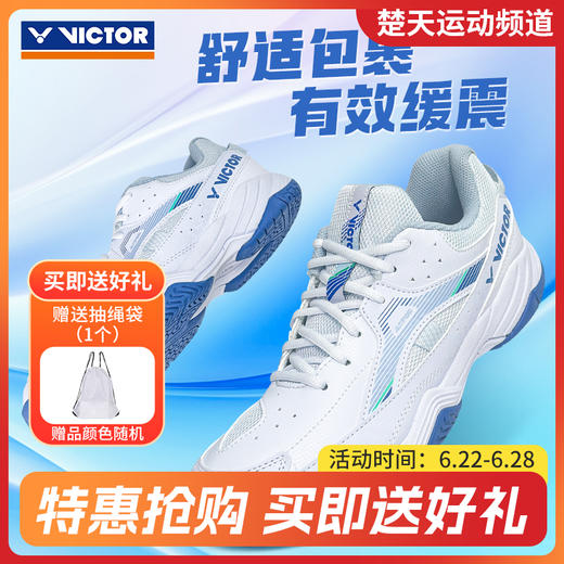 VICTOR威克多羽毛球鞋透气舒适入门级U3.0宽楦全面类羽球鞋 A170II羽毛球鞋 商品图0