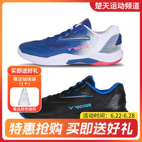 VICTOR威克多羽毛球鞋A391男鞋女鞋比赛训练减震运动鞋羽毛球鞋