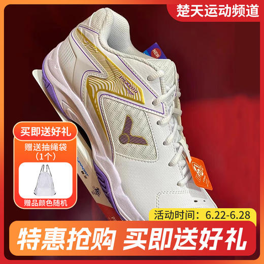 VICTOR威克多羽毛球鞋P9200TD AJ色减震防滑男女款9200TDFM羽毛球鞋 商品图0