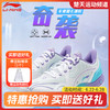 李宁羽毛球鞋奇袭 角斗士防滑男女款羽毛球比赛训练鞋AYZT009 商品缩略图0