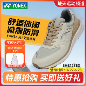 YONEX尤尼克斯 yy舒适休闲慢跑鞋男女减震动力垫SHW123EX
