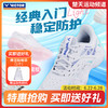 VICTOR威克多羽毛球鞋P8500CLS透气耐磨U3.0宽楦入门级稳定类羽球鞋P8500CLSF 商品缩略图0