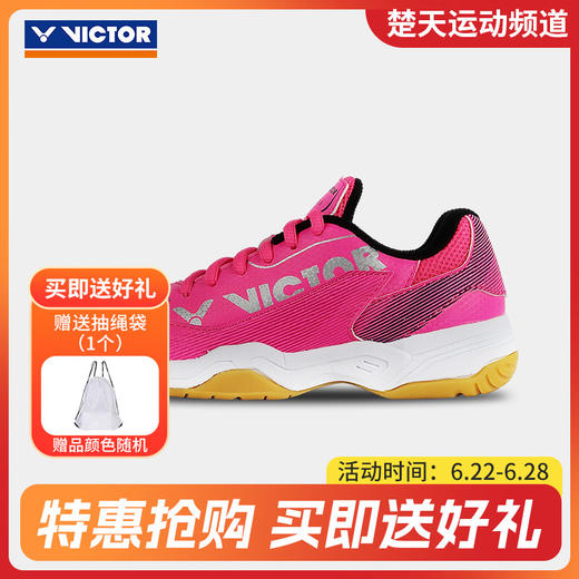 威克多（VICTOR）威克多A362IIJR儿童羽毛球鞋男女童运动鞋轻便儿童羽毛球鞋童鞋 商品图0