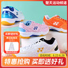 【7月2日10点秒杀】YONEX尤尼克斯羽毛球鞋SHB101CR男女款运动鞋舒适透气 商品缩略图1
