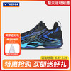 VICTOR威克多羽毛球鞋透气轻量V2.5标准楦全面类羽球鞋 A970NitroLite 商品缩略图0
