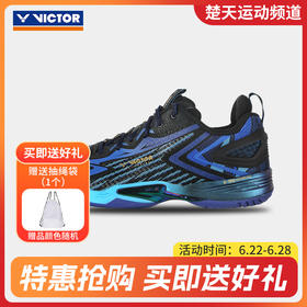 VICTOR威克多羽毛球鞋透气轻量V2.5标准楦全面类羽球鞋 A970NitroLite