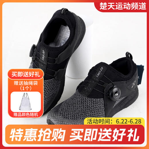 YONEX尤尼克斯跑鞋SHR350LEX/SHR350MEX男女款透气减震慢跑鞋 商品图0