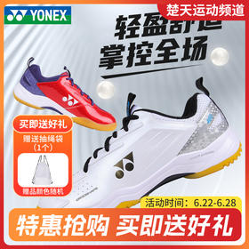 尤尼克斯羽毛球鞋SHB460CR/WCR男女款官网正品动力垫运动鞋