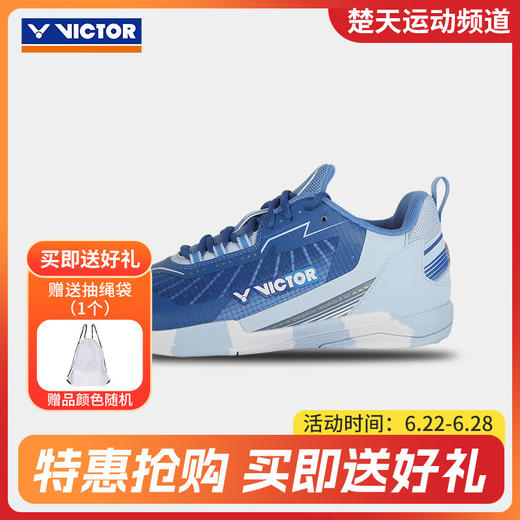 VICTOR威克多羽毛球鞋透气轻量软弹舒适V2.5标准楦全面类羽球鞋 VG21[特惠清仓] 商品图0