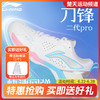 李宁轻量高回弹羽毛球鞋AYZV001 男女同款25款稳定支撑柔软运动鞋刀锋II PRO 商品缩略图0