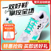 YONEX尤尼克斯SHBELX3EX 男女同款羽毛球鞋舒适透气运动鞋yy 商品缩略图0
