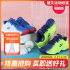YONEX尤尼克斯羽毛球鞋SHBCFTJRCR儿童青少年舒适运动鞋童鞋 商品缩略图0