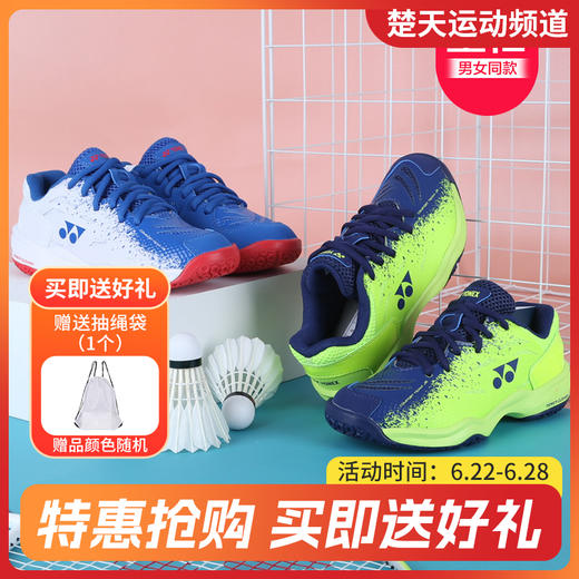 YONEX尤尼克斯羽毛球鞋SHBCFTJRCR儿童青少年舒适运动鞋童鞋 商品图0