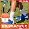 2026年新款YONEX尤尼克斯羽毛球鞋网球鞋透气减震动力垫时尚鞋SHTE5MACEX SHTE5LGCEX男女款 商品缩略图0