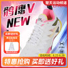 李宁鹘鹰Ⅴ男女同款羽毛球比赛鞋AYAU007 标准白羽毛球鞋 商品缩略图0
