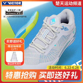 VICTOR威克多羽毛球鞋软弹缓震舒适比赛训练透气轻量羽球鞋VG2ACE