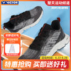 威克多VICTOR羽毛球鞋R520透气减震慢跑鞋 商品缩略图0
