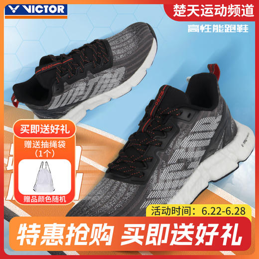 威克多VICTOR羽毛球鞋R520透气减震慢跑鞋 商品图0