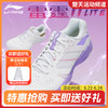 2026年新款李宁羽毛球鞋缓震抗扭专业训练运动鞋雷霆2 LITE球鞋AYTW003 商品缩略图0