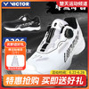 VICTOR威克多羽毛球鞋A396羽毛球鞋羽鞋全面型非黑即白A396F 商品缩略图0