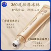 眼纹适用【128元到手2只】马应龙八宝眼纹型眼部精华15ml*2支+30ml身体乳 商品缩略图3