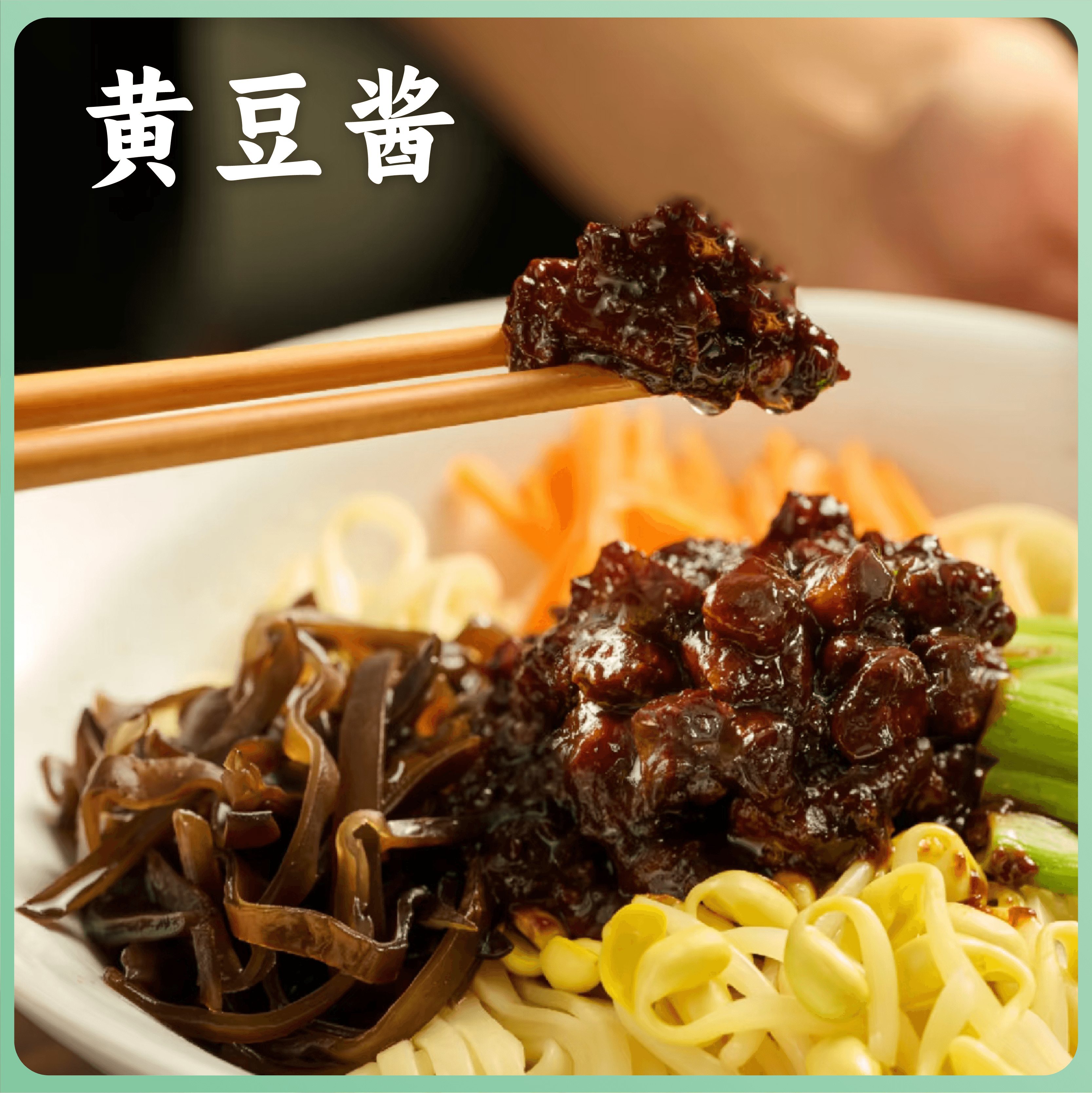 谦益香畴 鲜露黄豆酱280g 传统发酵超365天 佐餐调味 自然咸鲜 酱香浓郁 加点水蒸熟或炒熟吃