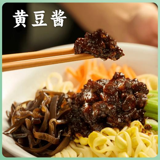 谦益香畴 鲜露黄豆酱280g 传统发酵超365天 佐餐调味 自然咸鲜 酱香浓郁 加点水蒸熟或炒熟吃 商品图0